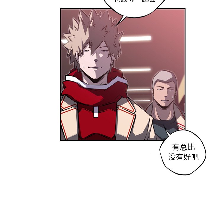 第77话 第 43 页