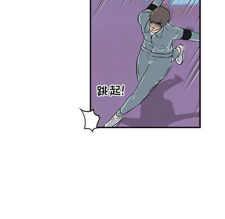 第7话 第 32 页