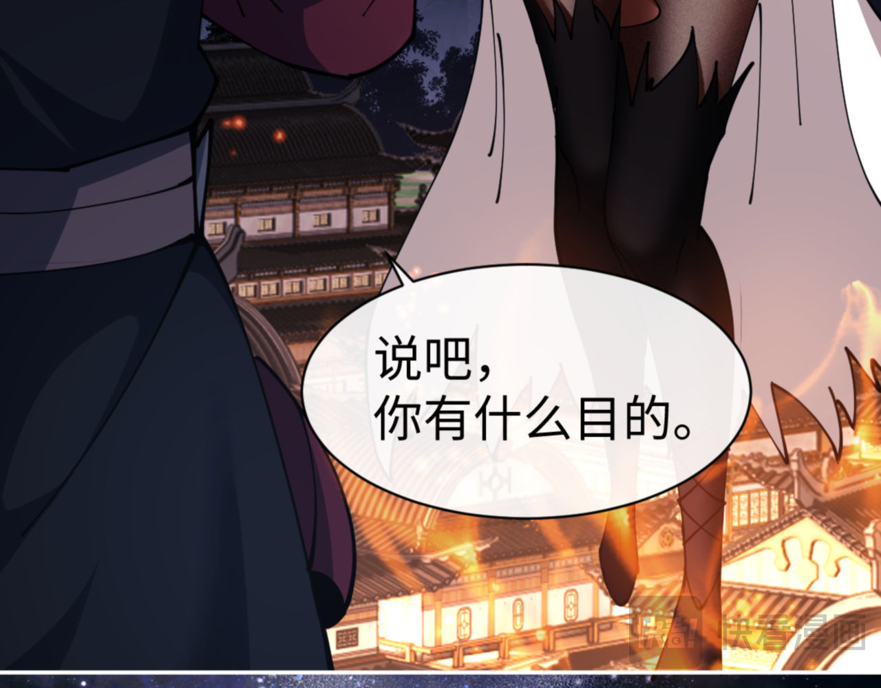 第50话 白天人多被看见了不好 第 14 页