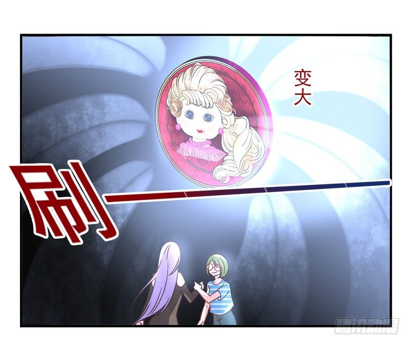 第55话：镜界面具02 第 29 页