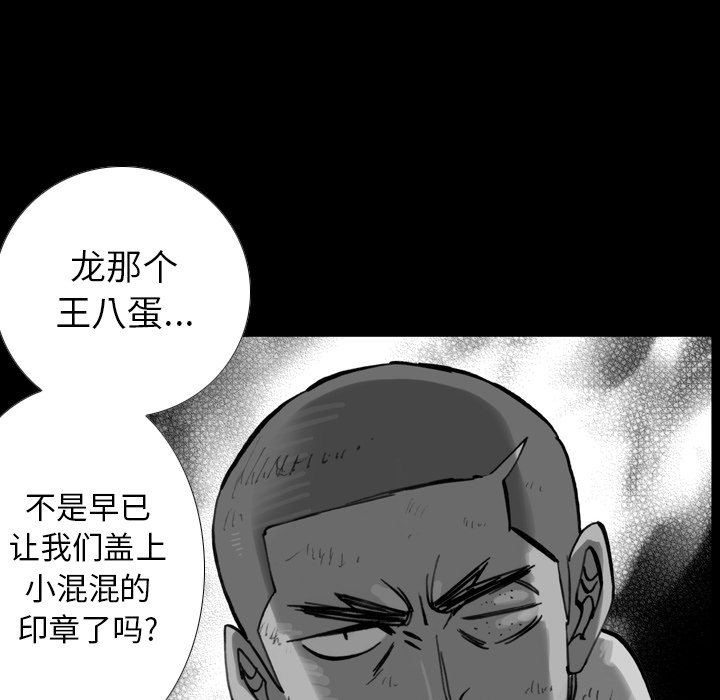 第11话 第 38 页