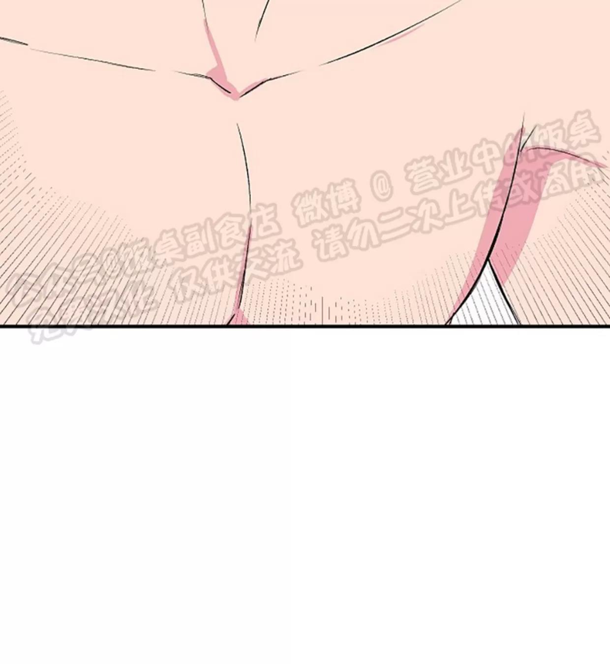 第16话 第 12 页