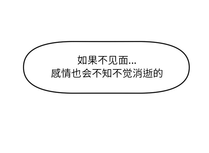 第16话 第 63 页