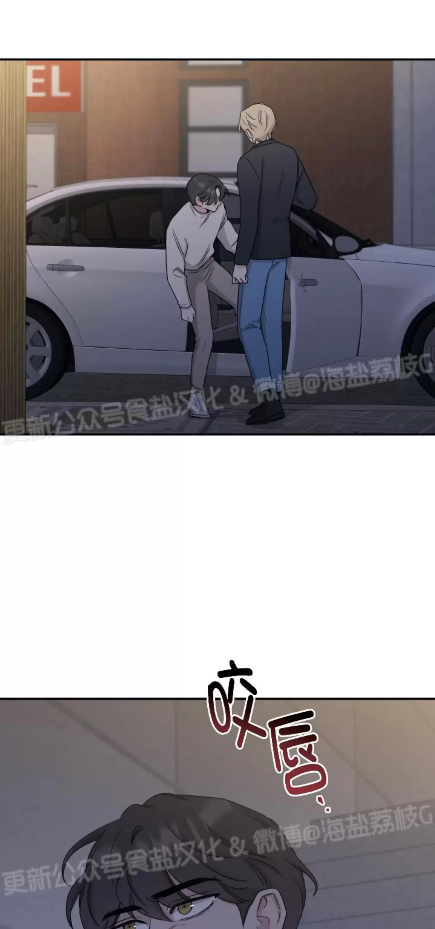 第35话 第 26 页