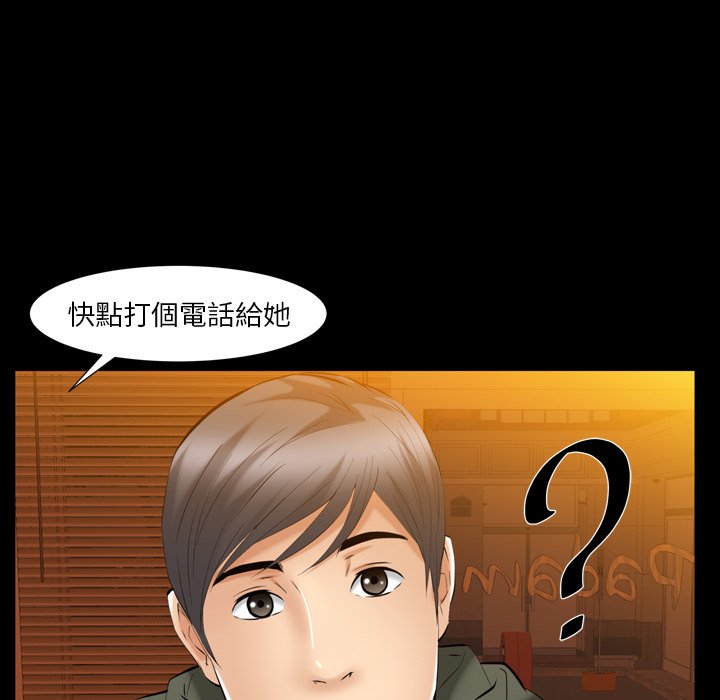 第55话 第 126 页