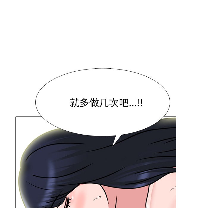 第84话 第 115 页