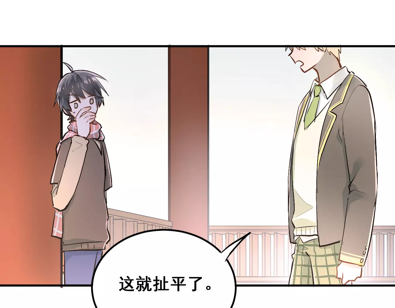 第36话 手足之吻 第 46 页