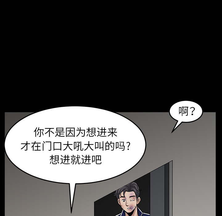 第35话 第 131 页