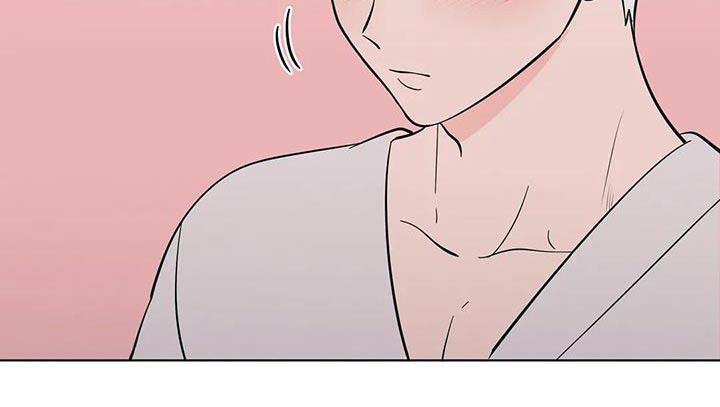 第90话 和好 第 5 页