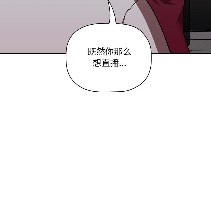 第11话 第 123 页