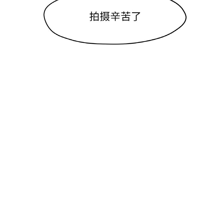 第27话 第 36 页