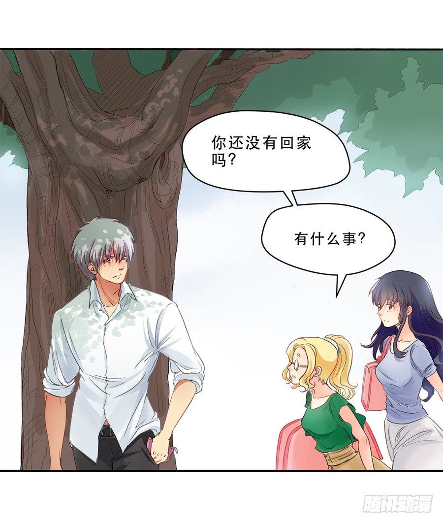 仲轩 第 11 页