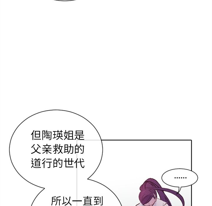 第11话 第 47 页