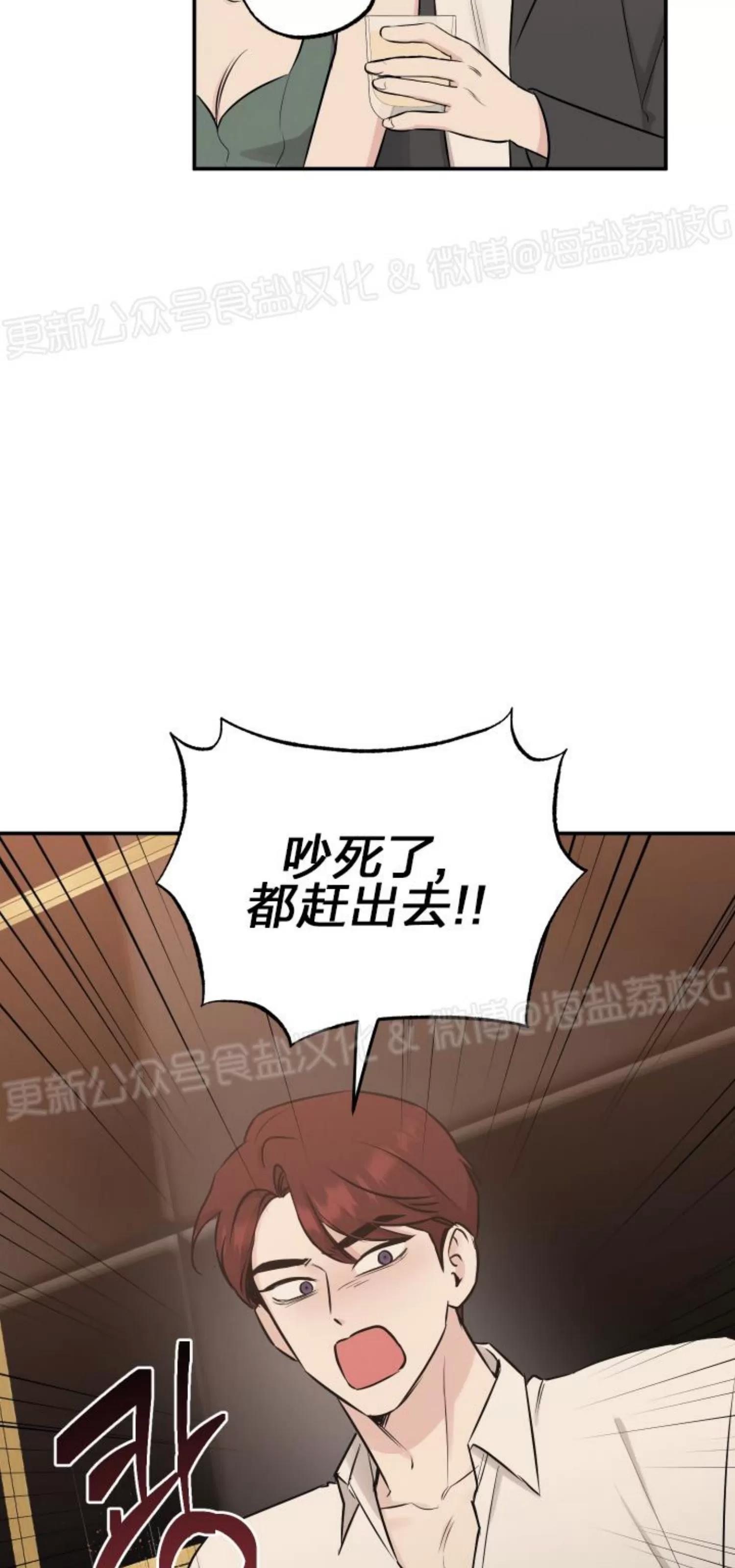 第65话 第 24 页