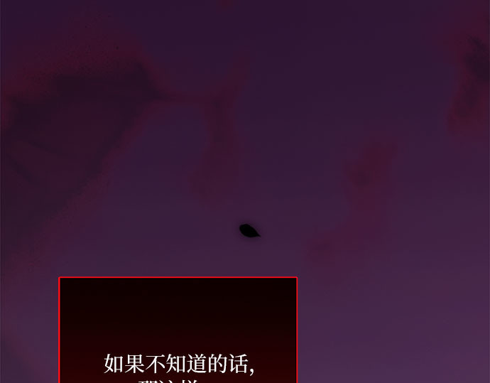 第55话 有话想对你说 第 175 页