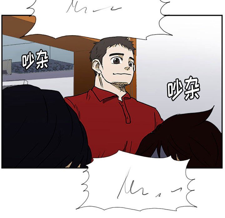 第23话 第 56 页