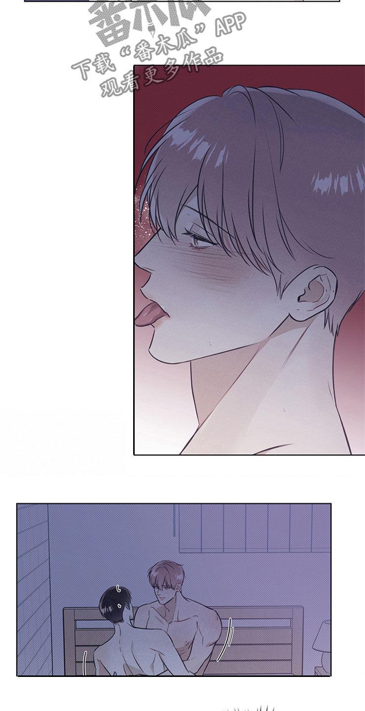 第40话 拿奖励 第 6 页