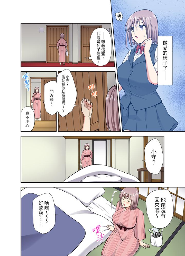 第39话 第 13 页