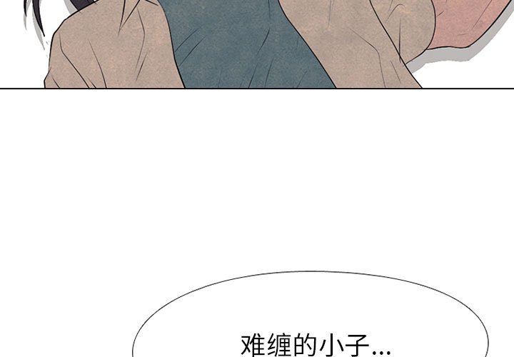 第63话 第 3 页