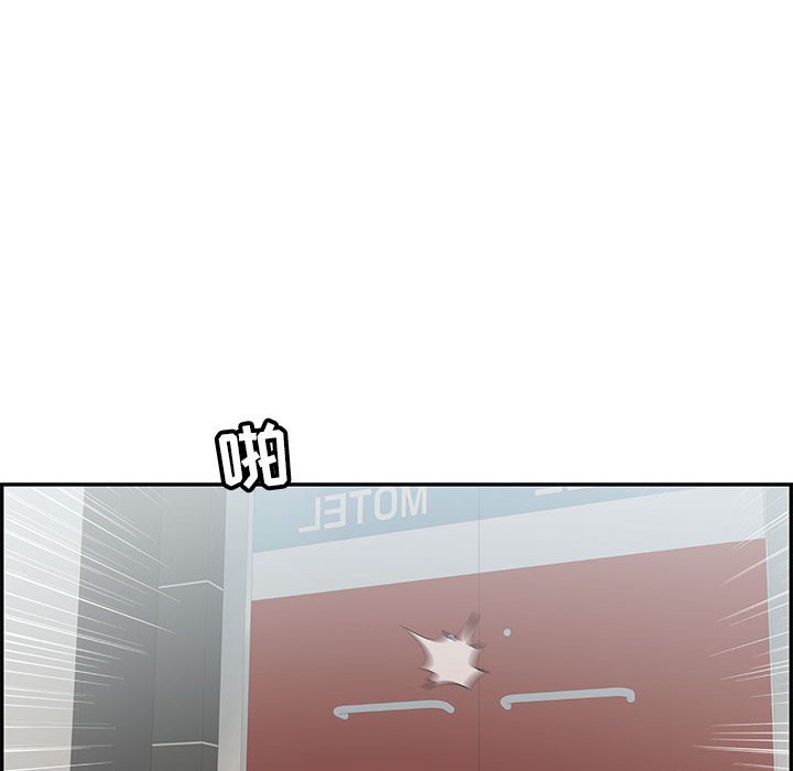 第96话 第 121 页