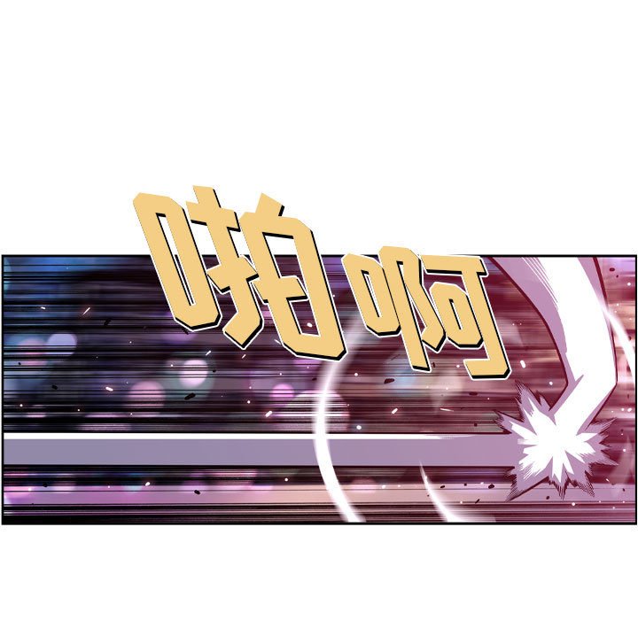 第176话 第 27 页