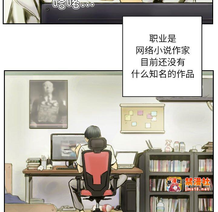 第1话 第 5 页