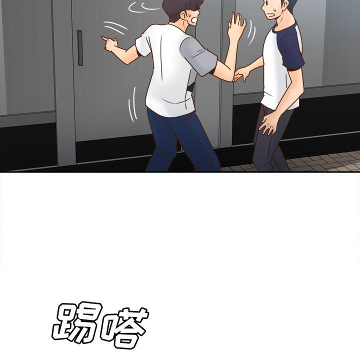 第45话 第 31 页