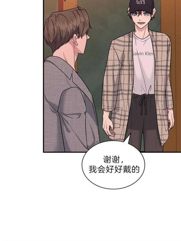 第81话 第81话 第 20 页