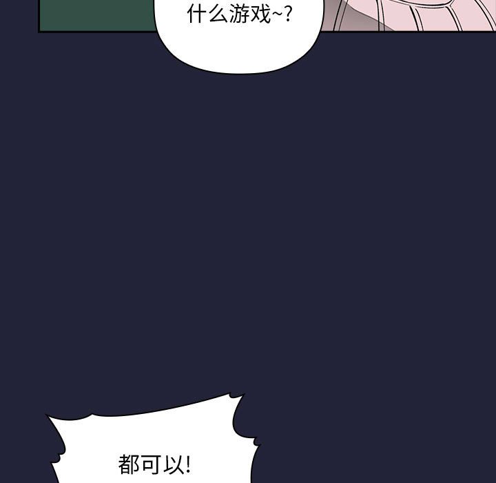 第31话 第 63 页
