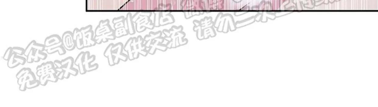 第02话 第 28 页