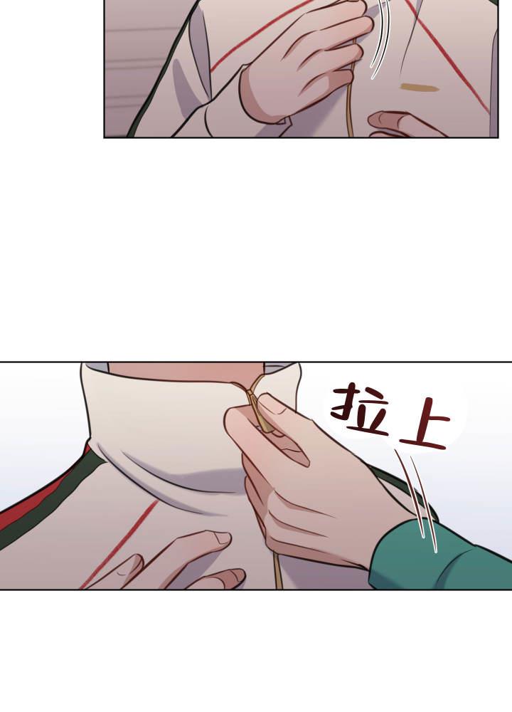 第10话 真的喜欢我吗 第 18 页