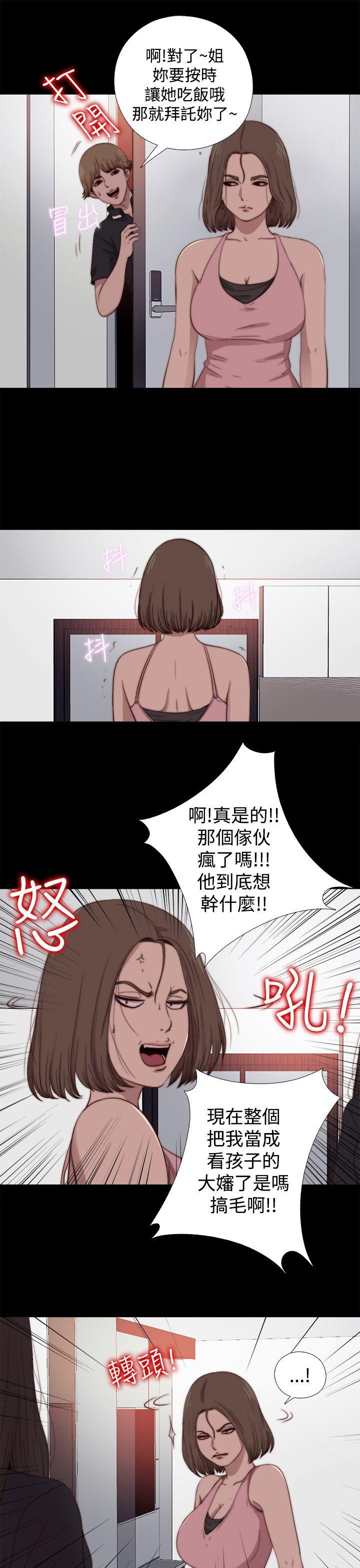 第13话 第 5 页