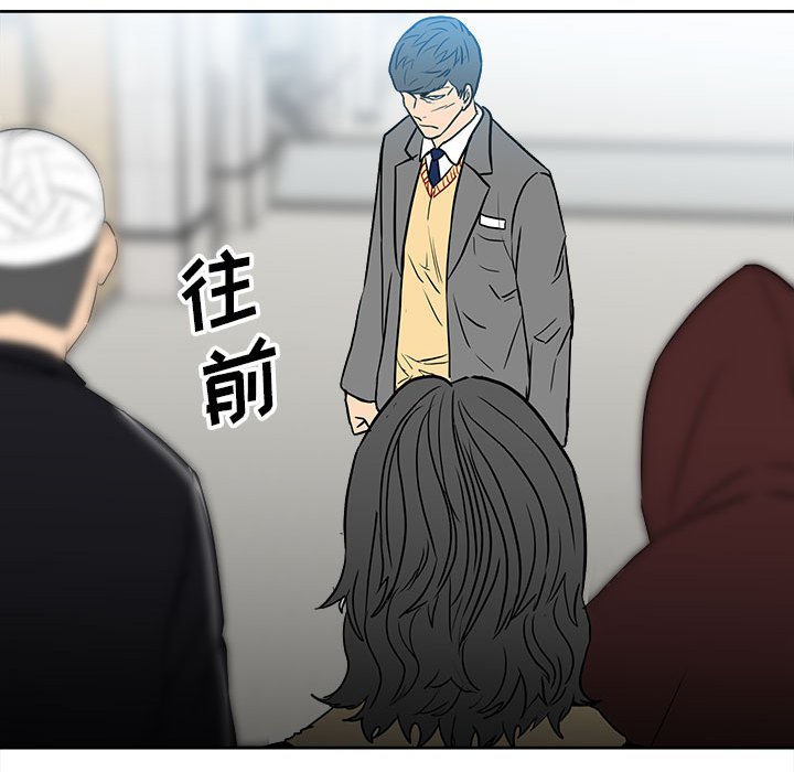 第76话 第 64 页
