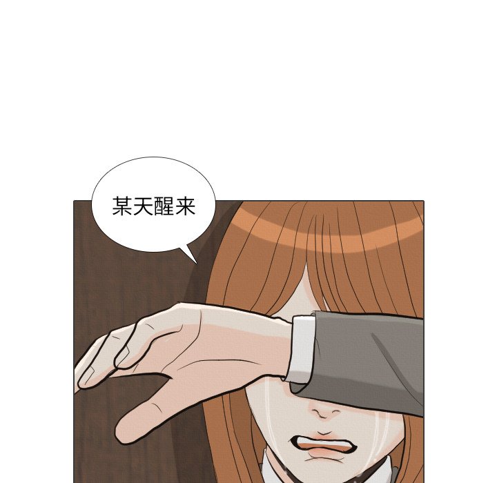 第40话 第 17 页