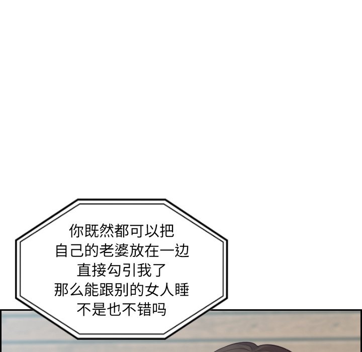 第16话 第 55 页