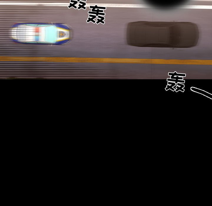 第60话 第 11 页