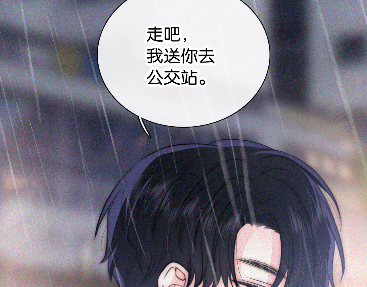第92话 靠近 第 65 页