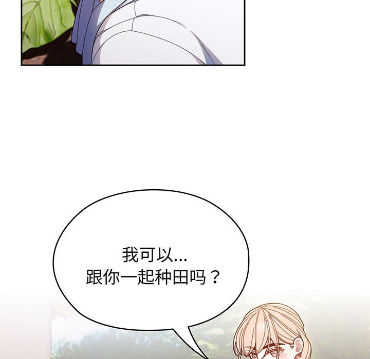 第8话 第 34 页