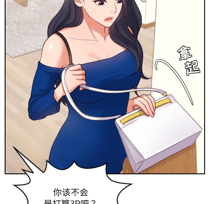 第11话 第 34 页