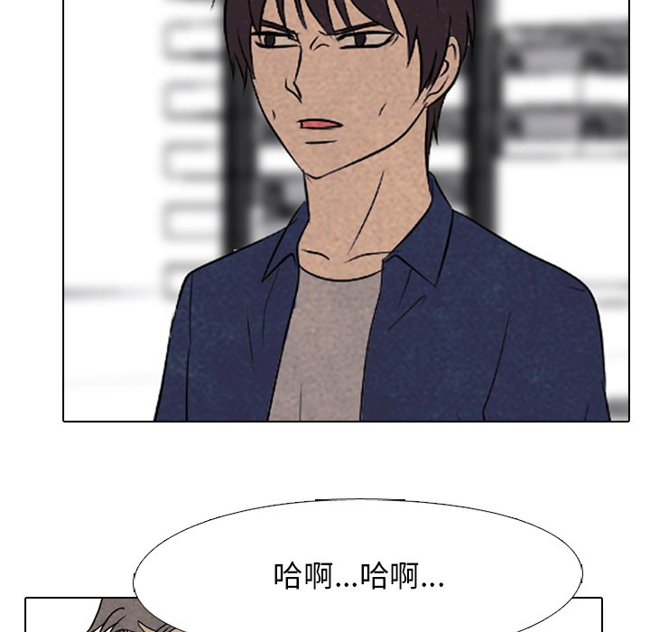 第185话 第 106 页