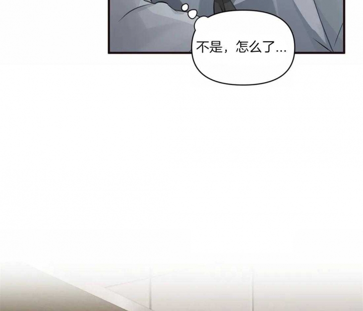 第16话 更着迷了 第 22 页