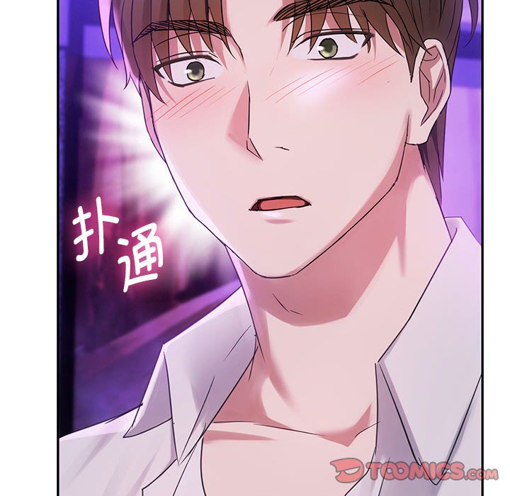 第16话 第 52 页