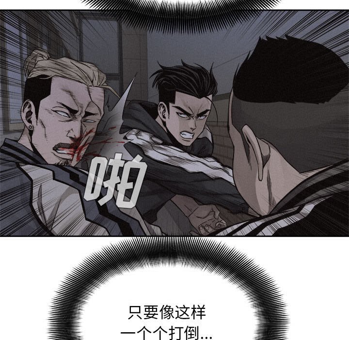 第38话 第 59 页