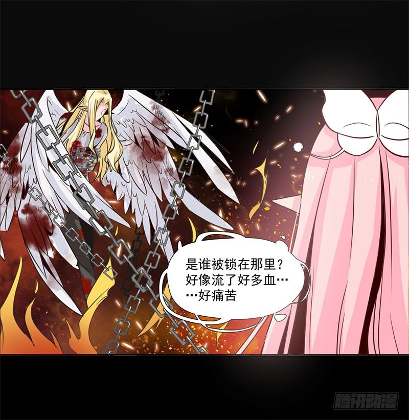 019 真是胆大 第 3 页
