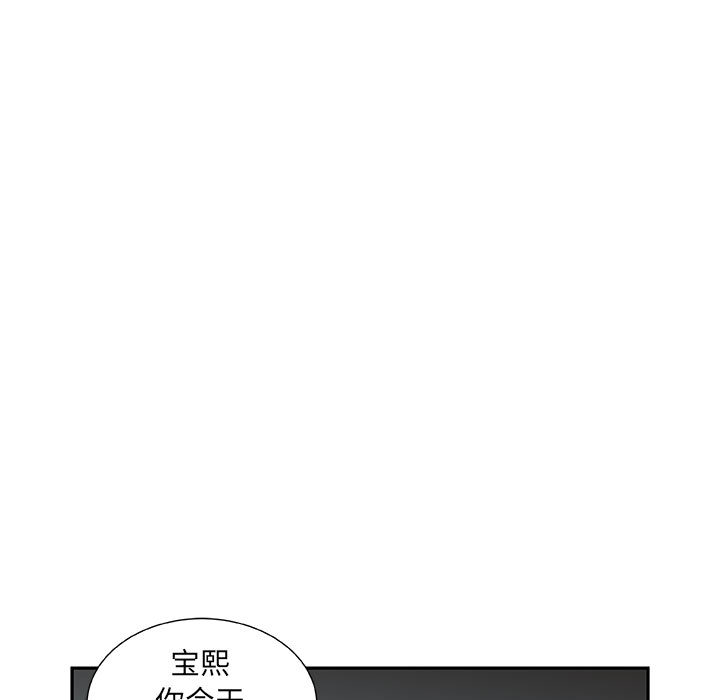 第16话 第 7 页