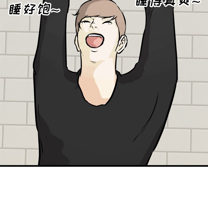 第74话 第 124 页