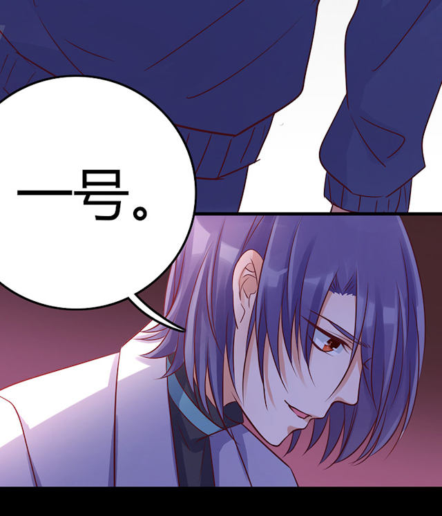 第69话 第69话 第 24 页