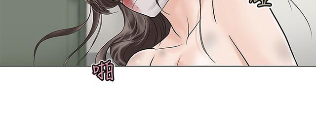 第9话 强盗 第 4 页