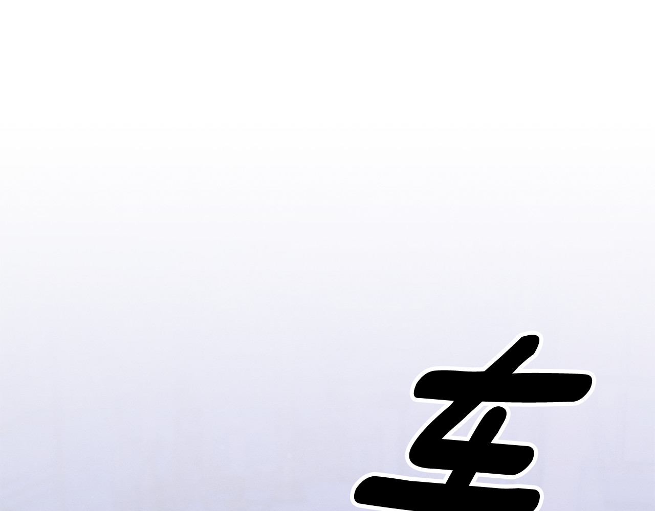 第48话 母女间的秘密 第 70 页
