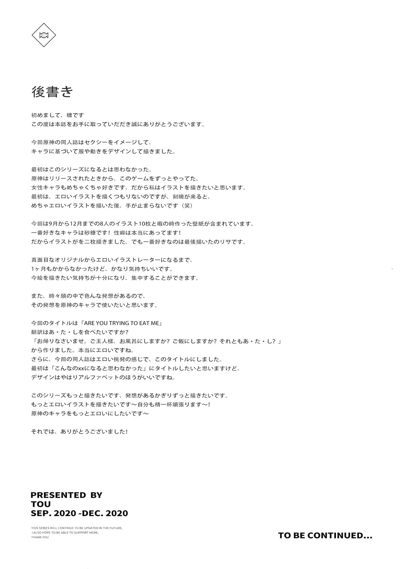 第1话 第 27 页